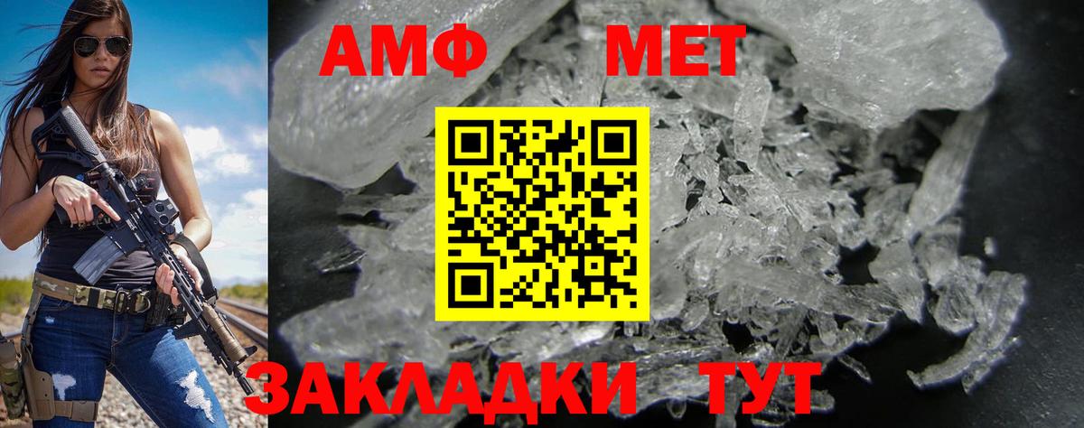 АМФЕТАМИН  Удомля  АМФ  АМФЕТАМИН 97% 