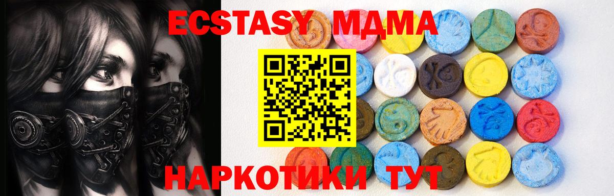 Ecstasy Philipp Plein  Экстази mix  Удомля 