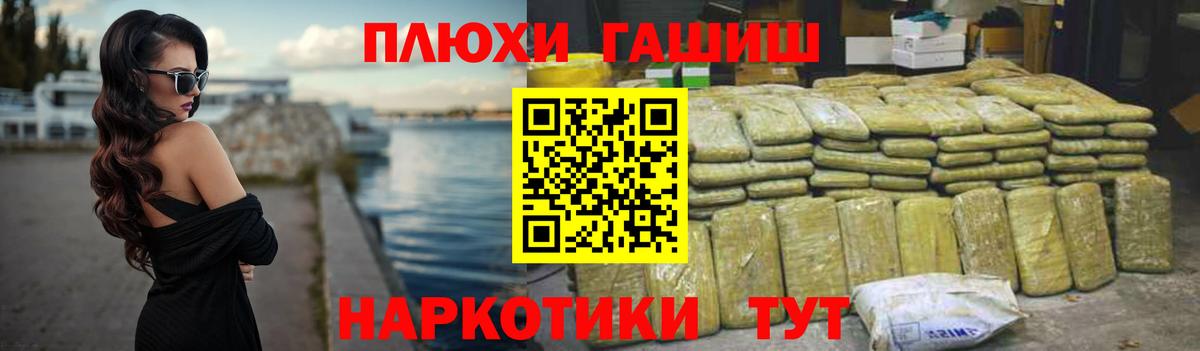 КОКАИН  ГАШИШ  Вход с VPN  МЕТАДОН  А ПВП СОЛЬ кристаллы  Каннабис  МАРИХУАНА  НБОМе  Удомля  МЕФ кристаллы 