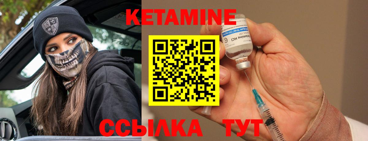 МЕТАМФЕТАМИН Удомля