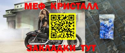 герыч Абакан