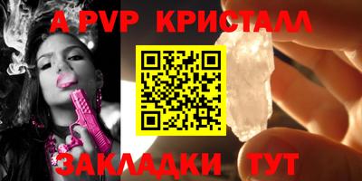 героин Азнакаево