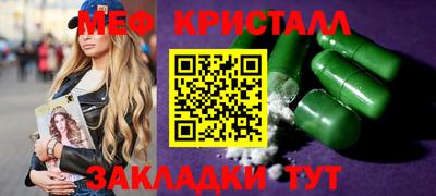 герыч Абакан