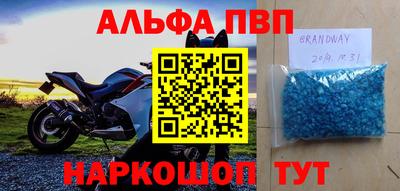 героин Азнакаево