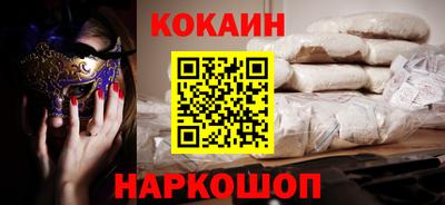 MESCALINE Нягань