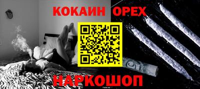 MESCALINE Нягань