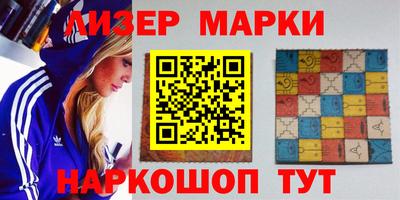 MESCALINE Нягань