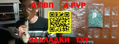 mdpv Обь