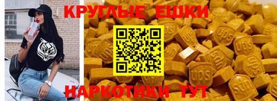 MESCALINE Нягань