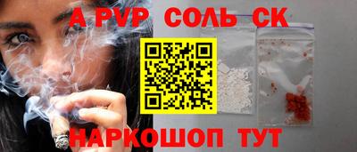 mdpv Обь