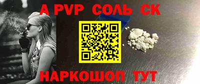MESCALINE Нягань