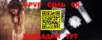 mdpv Обь