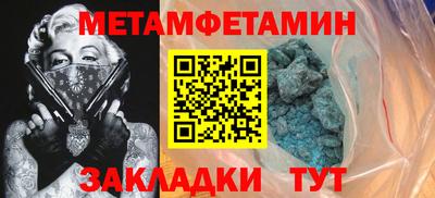 MESCALINE Нягань