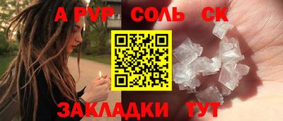 mdpv Обь