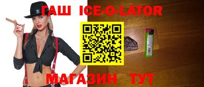 героин Азнакаево