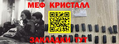 MESCALINE Нягань