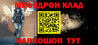 MESCALINE Нягань