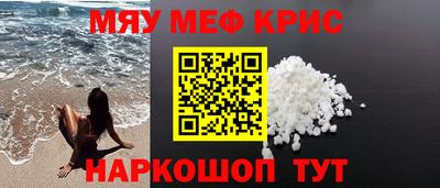 MESCALINE Нягань