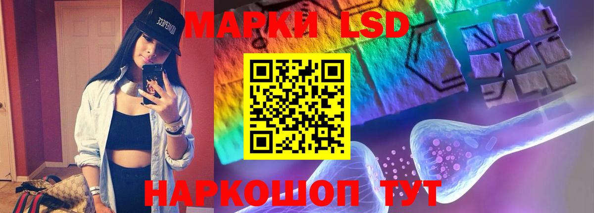 LSD-25 экстази ecstasy  ЛСД экстази ecstasy  Удомля 