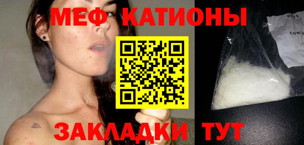 сколько стоит  Мефедрон  МЕФ  Вход с VPN  Удомля  Мефедрон кристаллы  МЯУ-МЯУ VHQ 