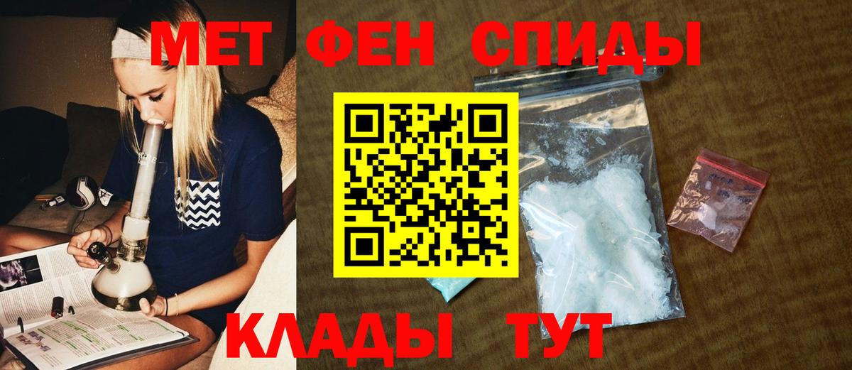 Первитин Декстрометамфетамин 99.9%  Удомля 