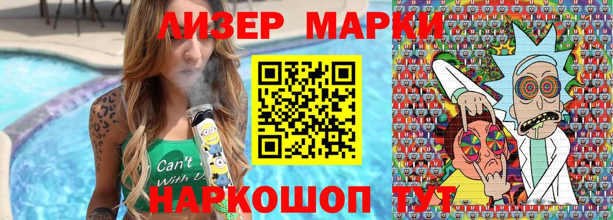 купить  сайты  Вход с VPN  Удомля  Наркотические марки 1,8мг 
