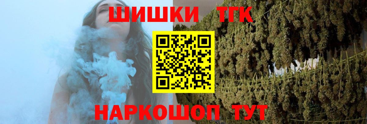 Канабис планчик Удомля
